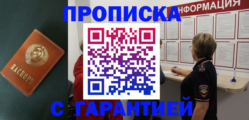 временная регистрация госуслуги в Чечне